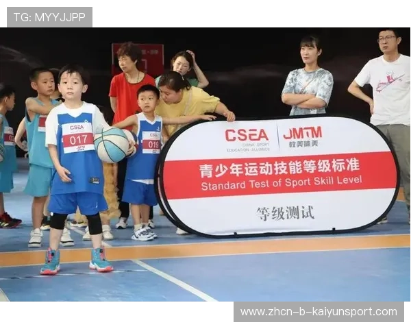 篮球学院推进青少年技能测评与晋级机制，青少年篮球技术等级评分标准